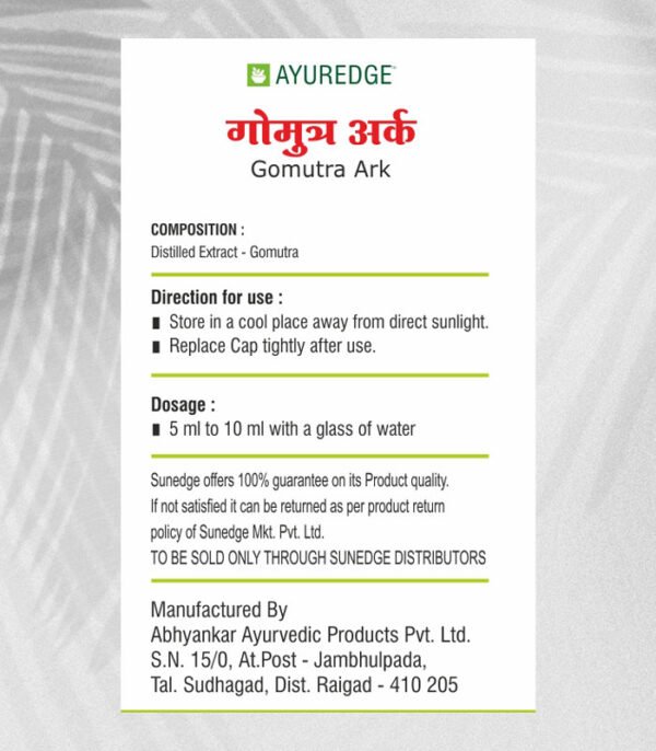 Gomutra ark - ingred