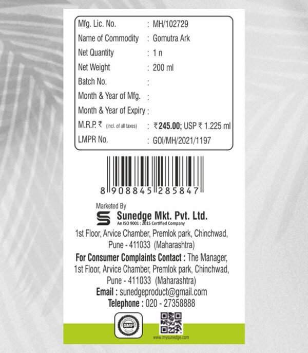 Gomutra ark - mrp